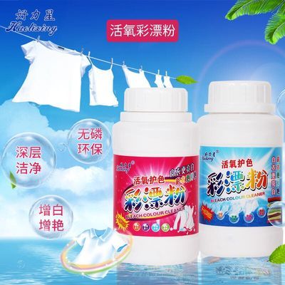 免洗手酒精75%消毒液 守護室內兒童健康的安全衛士