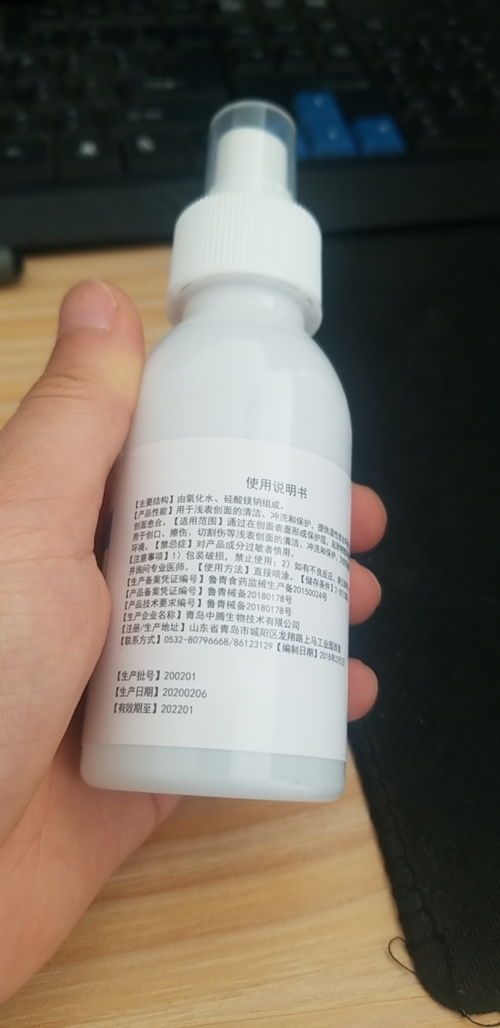 生活分享 | 氯維免洗消毒液使用感受 給自己多一份衛生保障