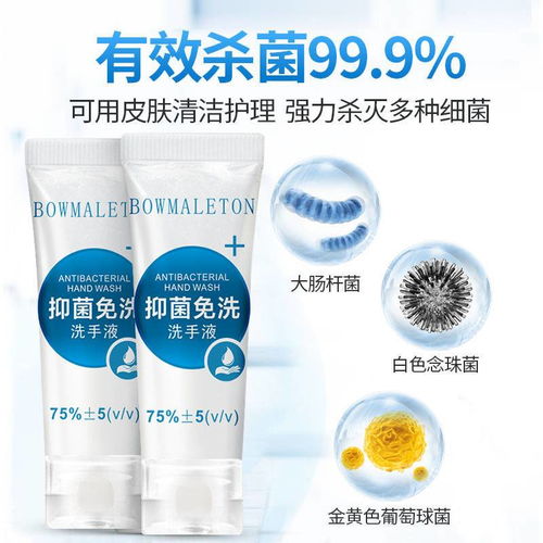 為什么你值得入手“買一送一”免洗消毒液？